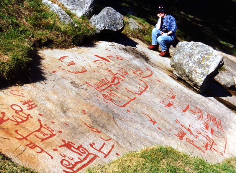 Rock carving 14